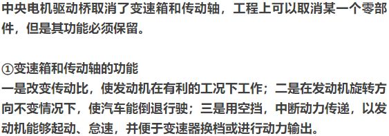 分析 | 基于新能源汽車永磁電機的電驅動橋開發探討深度分析！的圖10