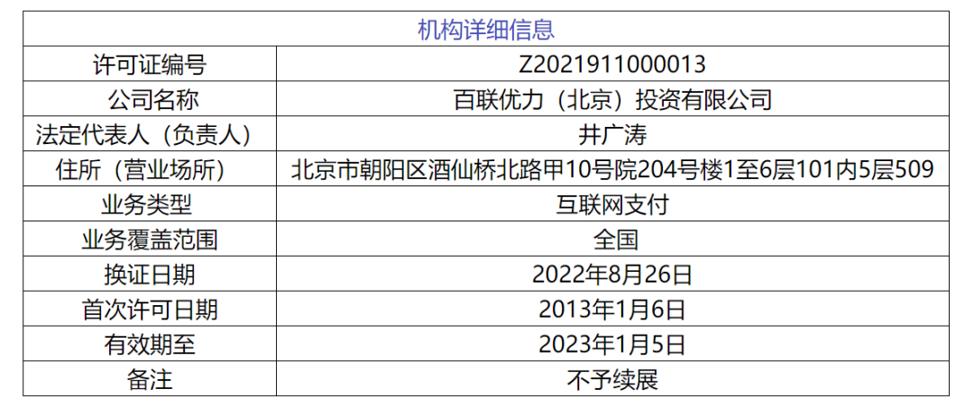 互联网支付_智能小区充电站物联网支付_联网支付系统