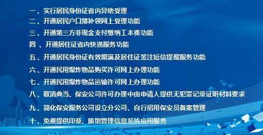 流动人口就业率_湖南发布流动人口就业状况 长沙流动人口近167万(3)