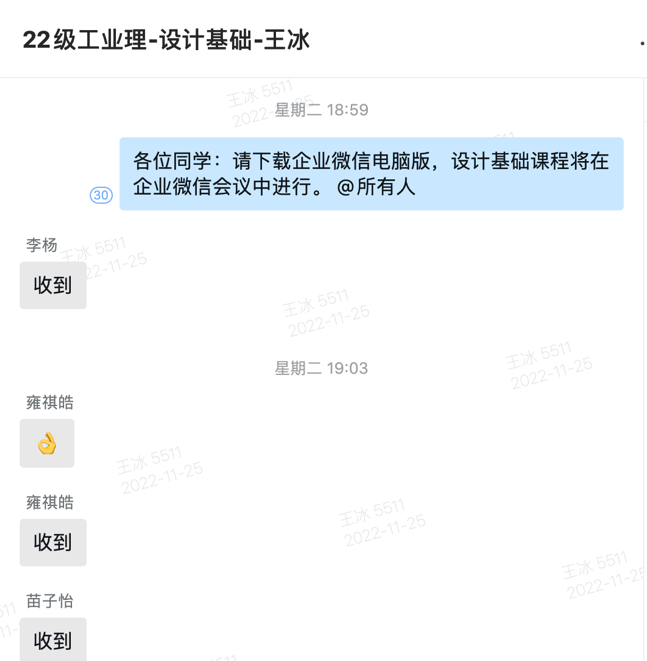 工业设计在线_在线工业设计平台_工业设计在线官网