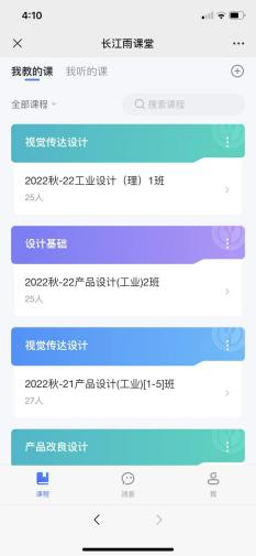 工業設計在線官網_工業設計在線_在線工業設計平臺