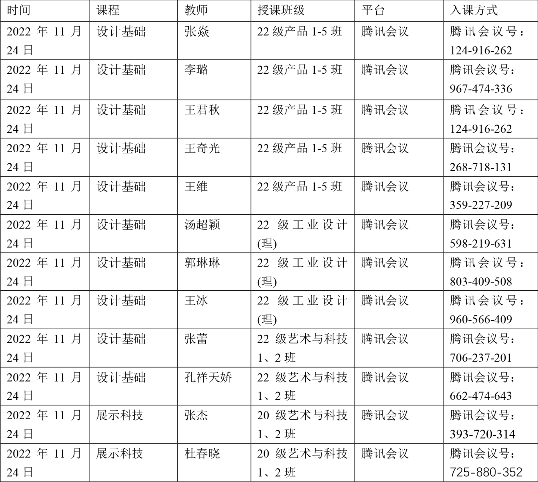 工业设计在线_工业设计在线官网_在线工业设计平台