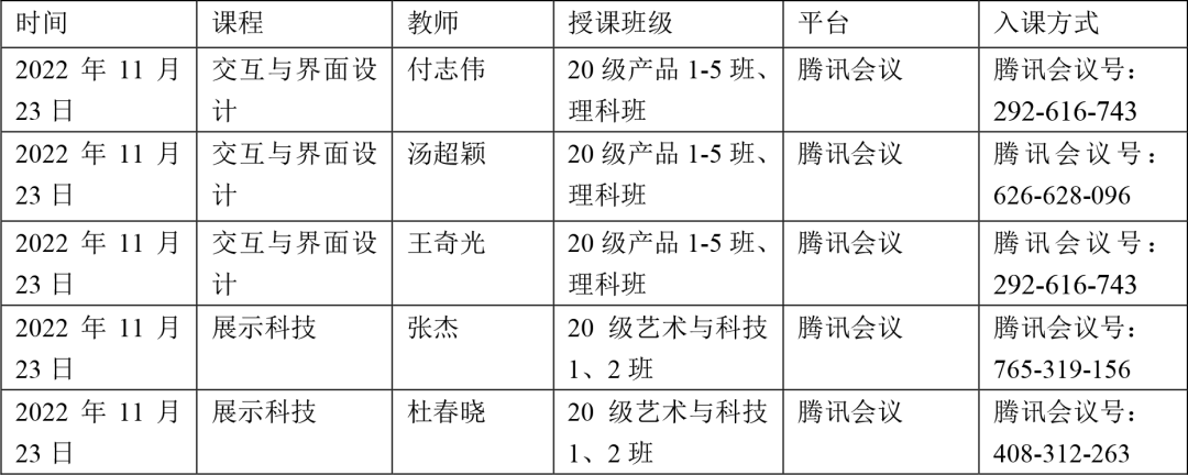 在线工业设计平台_工业设计在线官网_工业设计在线