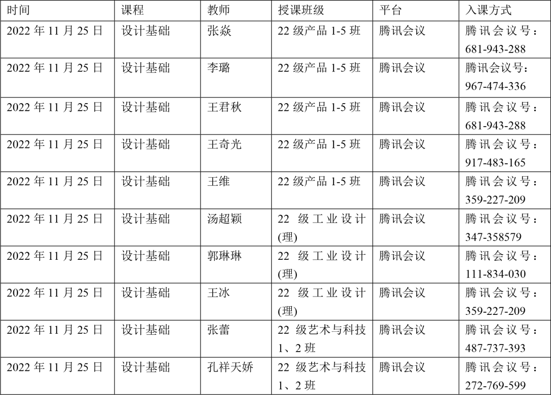 在线工业设计平台_工业设计在线官网_工业设计在线