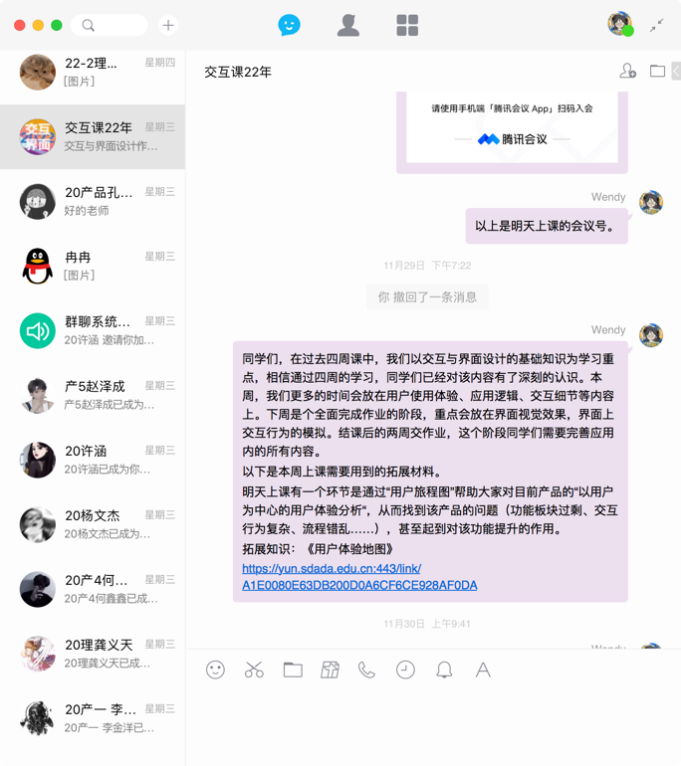 在线工业设计软件_工业设计在线_工业设计网站app