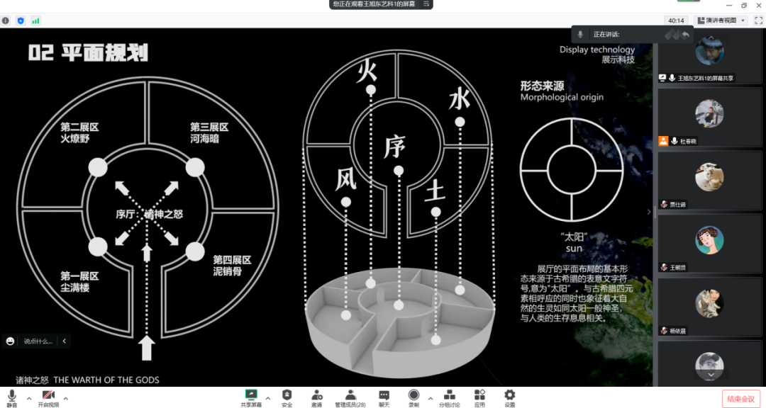 工业设计在线_在线工业设计软件_工业设计网站app