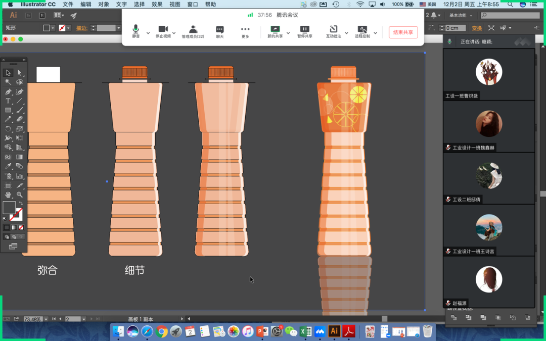 工业设计网站app_在线工业设计软件_工业设计在线