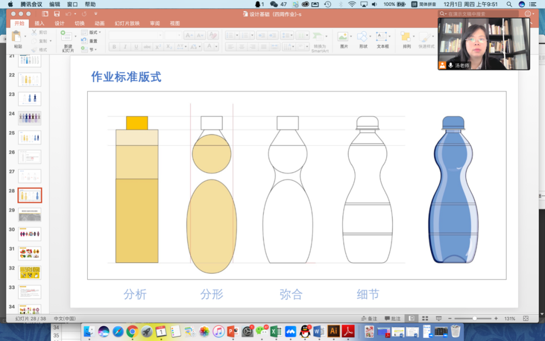 工业设计在线_工业设计网站app_在线工业设计软件