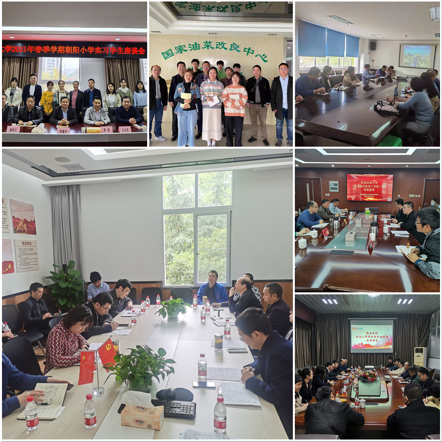 滇西科技师范学院教务管理_滇西科技师范学院教务系统官网_滇西科技师范学院课表查询