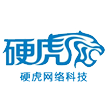 深圳市硬虎网络科技有限公司