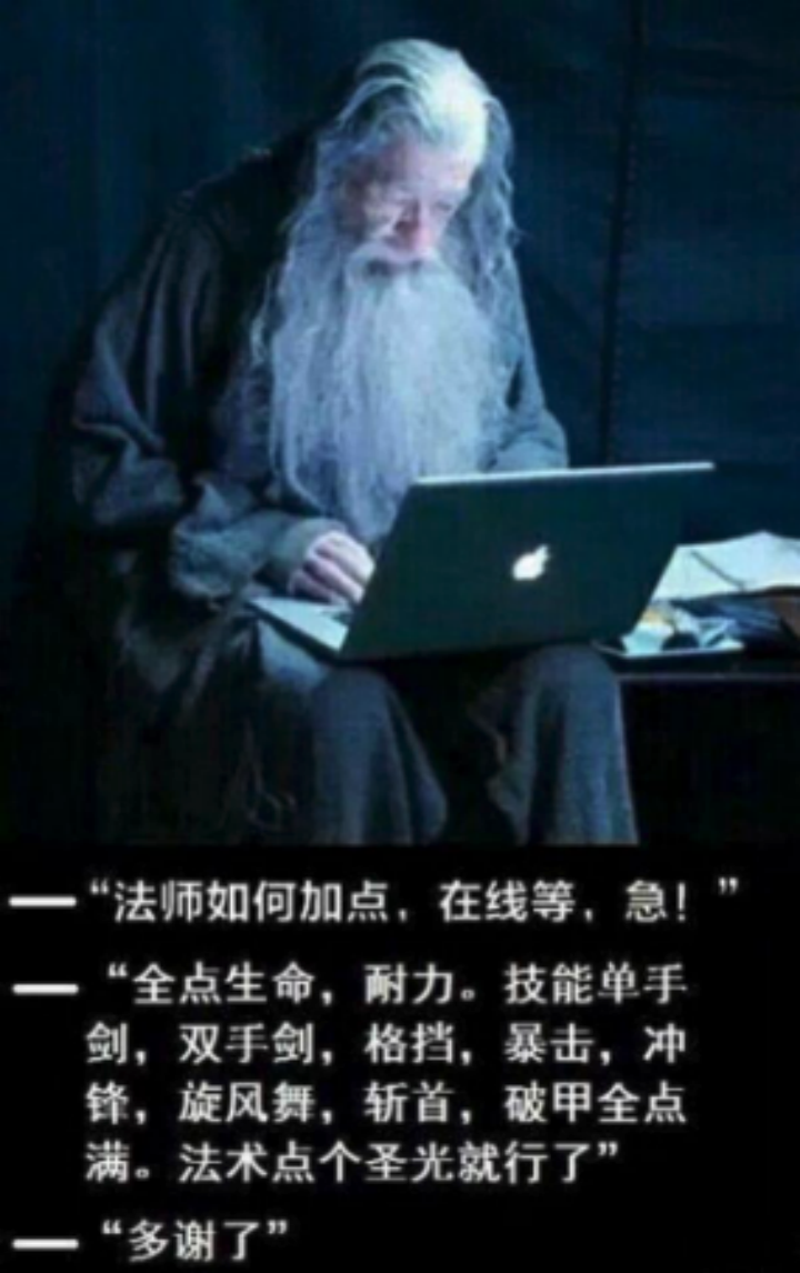 在游戏里当一名“近战法师”是一种怎样的体验？