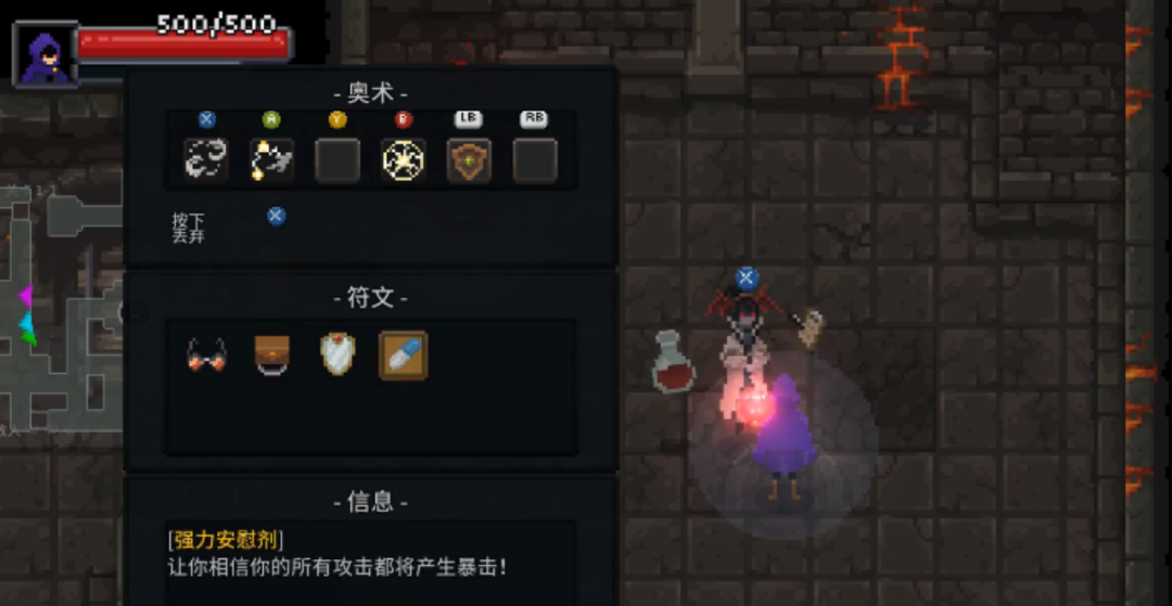 在游戏里当一名“近战法师”是一种怎样的体验？