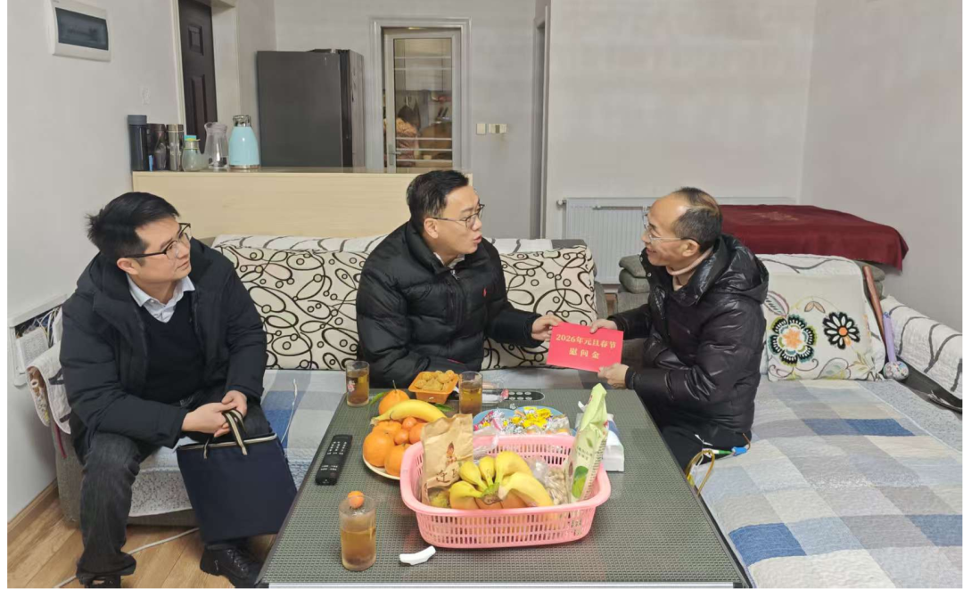 学院开展2026年春节走访慰问活动