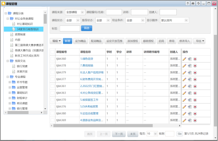 认证优质问答经验分享_问答审核是什么_问答精选