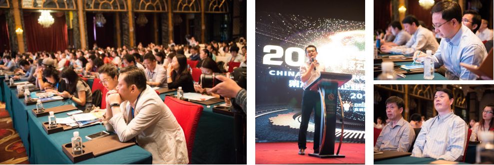 2018CEFE议程Word版156