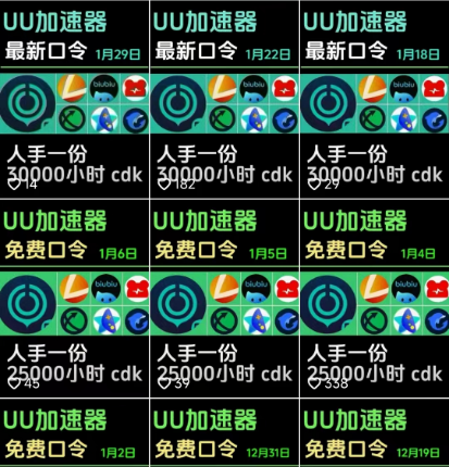 小厂推展公益活动，不限信友，十元韦尔泰，初学者也能随心所欲日入千元(图7)