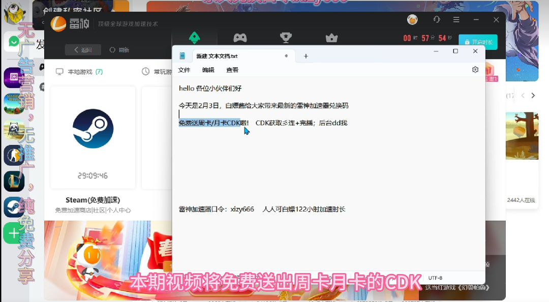 小厂推展公益活动，不限信友，十元韦尔泰，初学者也能随心所欲日入千元(图6)