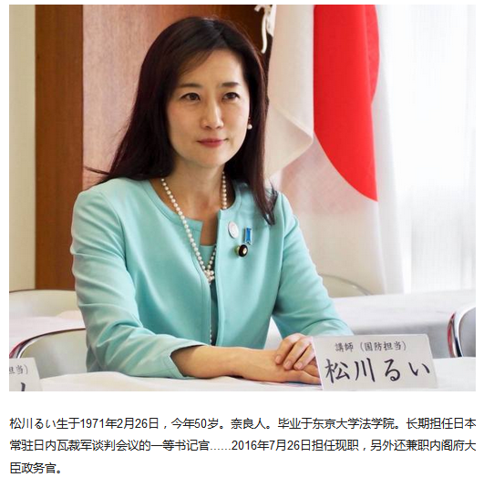 海自下饺子!不到一年下水3艘新护,各配10名女性自卫官-微信头条网 海自下饺子!不到一年下水3艘新护,各配10名女性自卫官