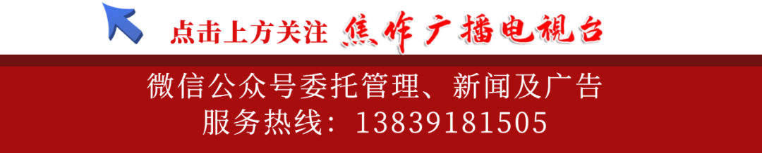 【防疫知识宣传栏】河南版新冠居家治疗中医药指导意见来了！