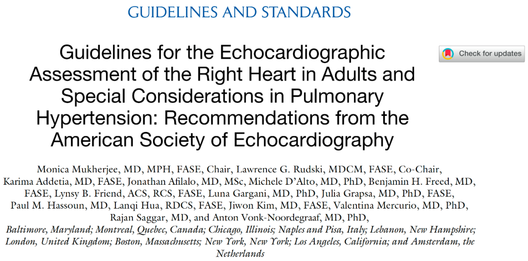 肺动脉高压超声评估简易流程