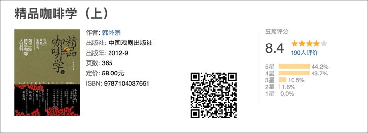 TALK 08 | 我希望带大家一起打开咖啡风味的新大陆：专访 Kyle