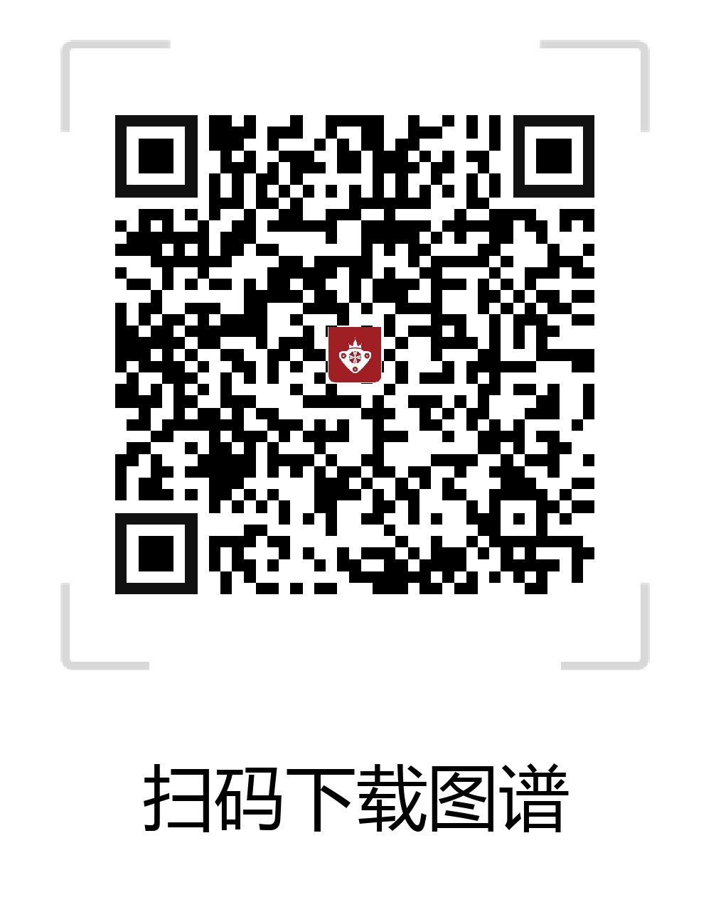 【重磅发布】2019中国物联网产业全景图谱报告|迎接物联网技术方案落地验证