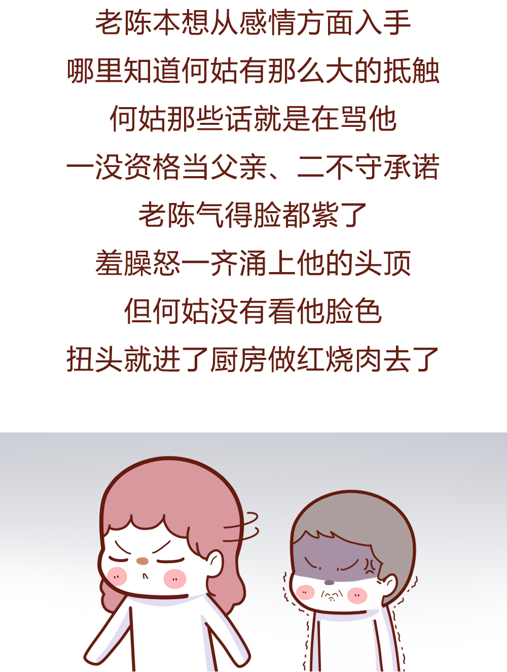 「生完孩子後，我不敢拉屎了。」二婚媽媽的一句話，讓朋友圈無數人淚奔！ 親子 第17張