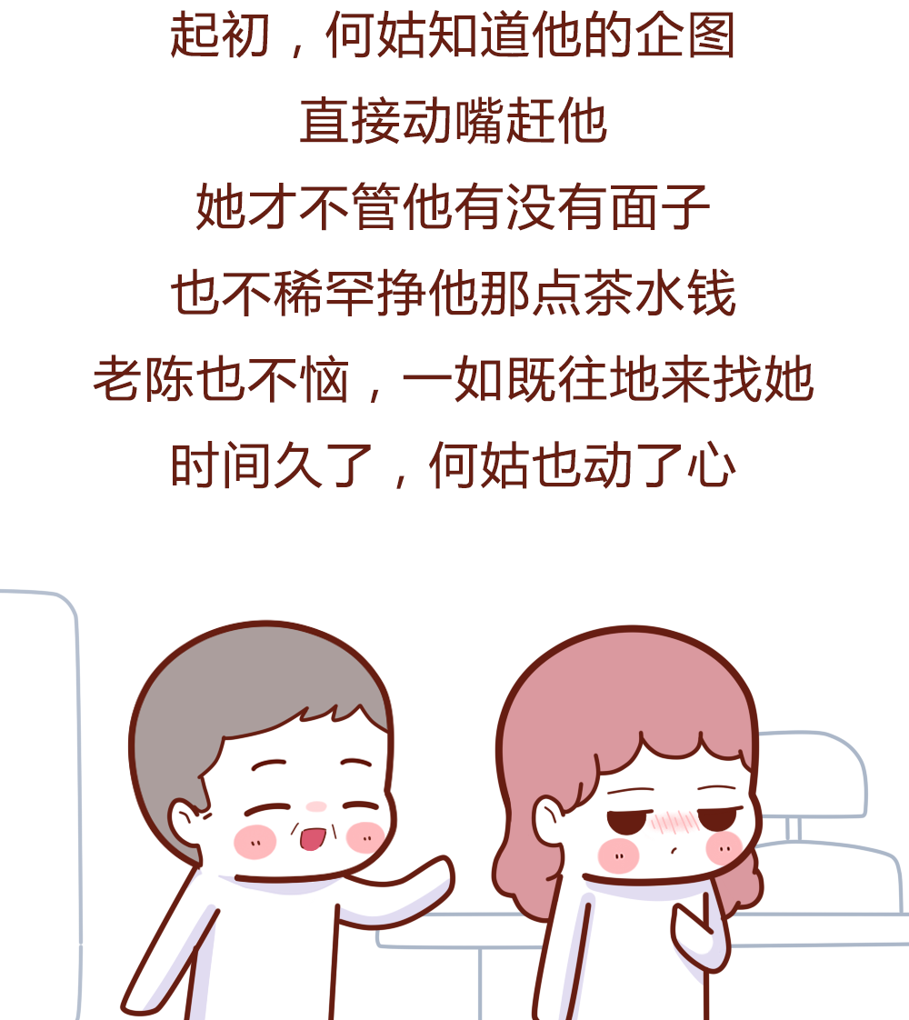 「生完孩子後，我不敢拉屎了。」二婚媽媽的一句話，讓朋友圈無數人淚奔！ 親子 第7張