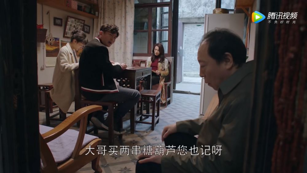 《都挺好》：中國式家庭親戚圖鑒。 戲劇 第30張