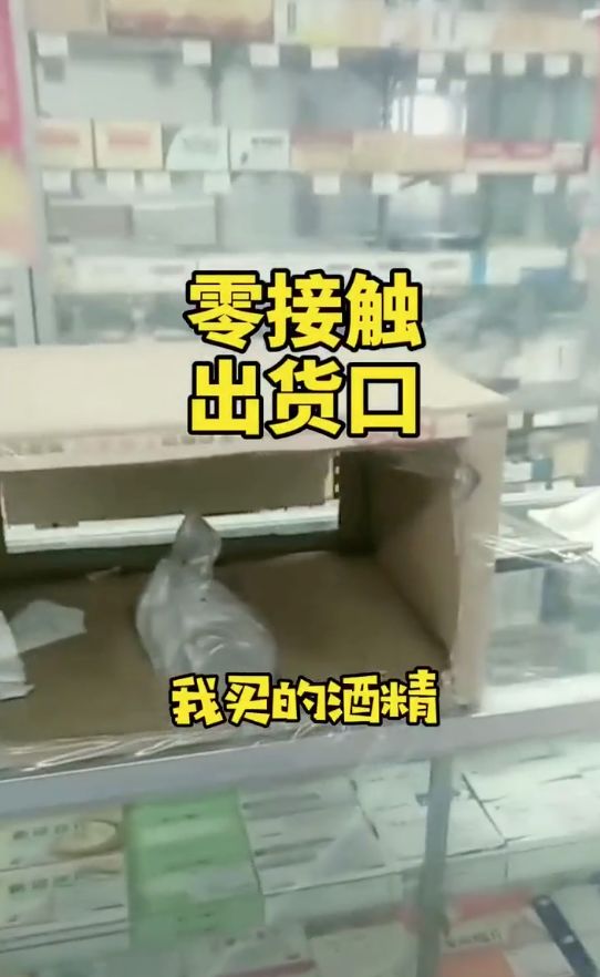 【爆笑】疫情时期开工营业：店老板的智慧真绝了！哈哈哈哈哈哈哈哈（组图） - 13