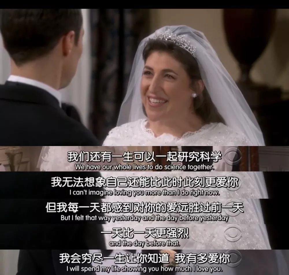 9年了 这个男人终于跟她结婚了 视觉志微信公众号文章