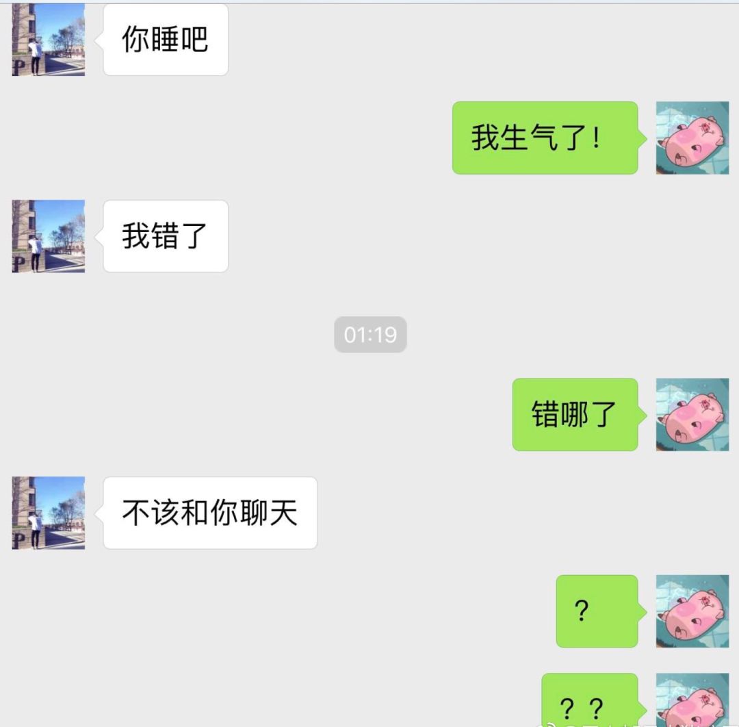 你們男友也這樣嗎?那我就不分手了……哈哈哈哈哈哈哈哈哈哈_友友