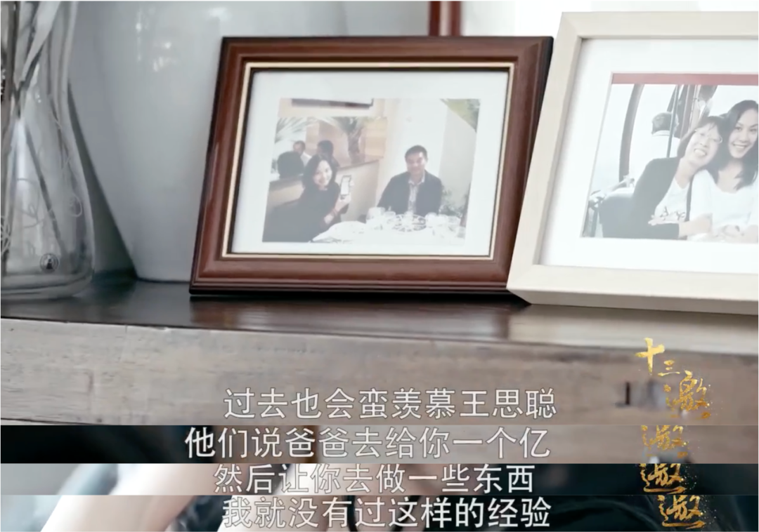 中国首富的子女宗馥莉向左王思聪向右