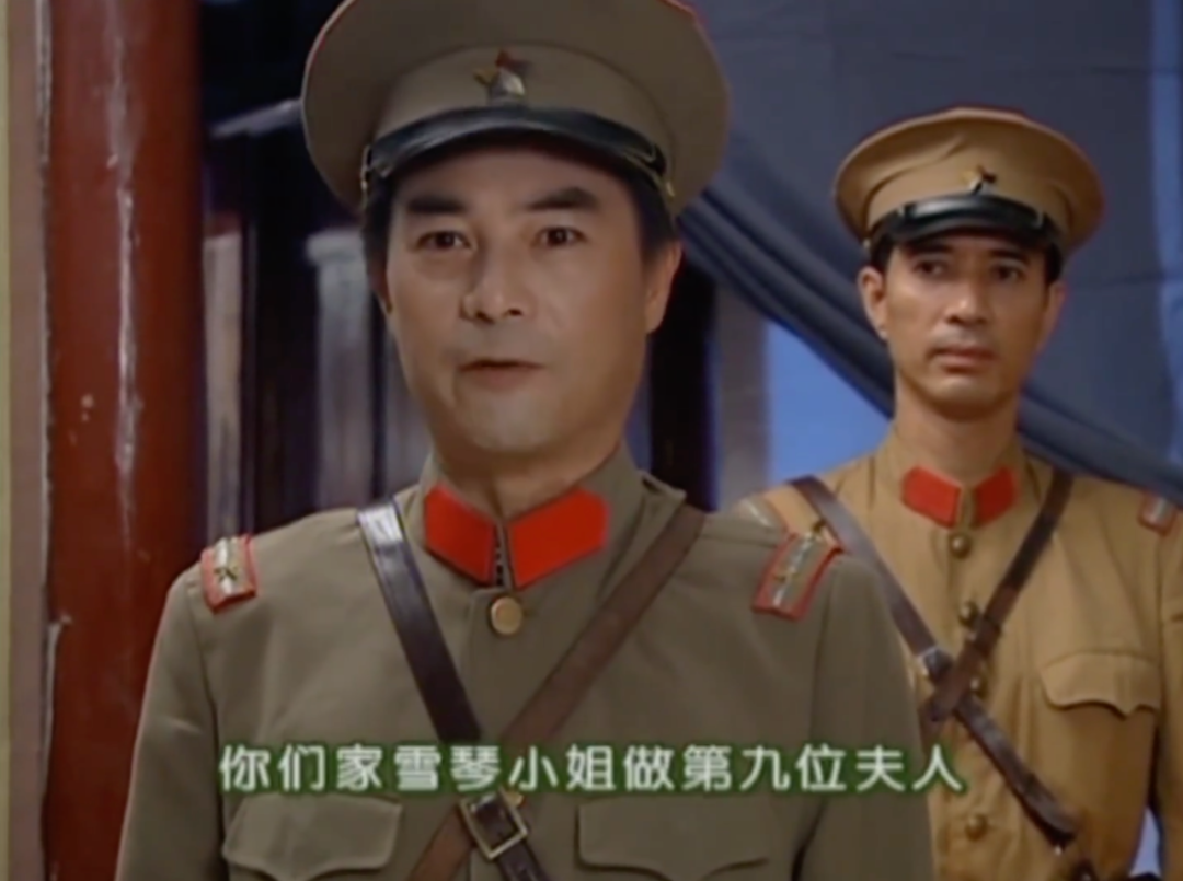 班主替雪姨鸣不平——后来,陆振华派李副官去提亲,说要纳她为第九个