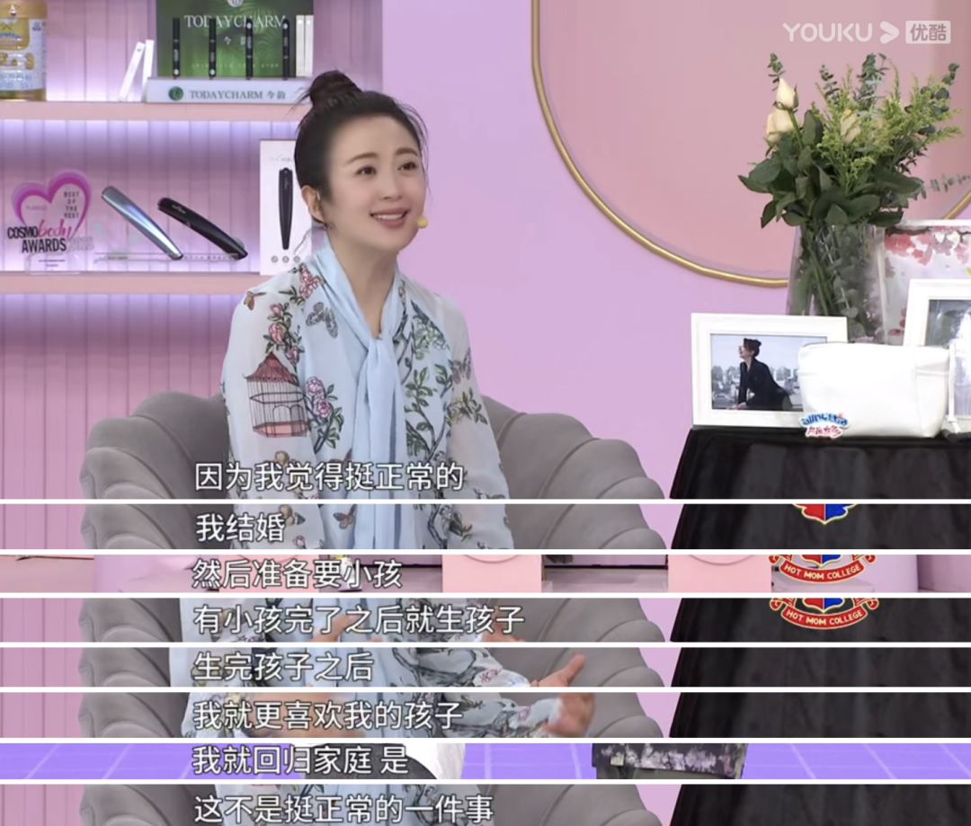 未婚先孕？差点流产，知名女星拍戏途中意外怀孕，却不知亲生父亲是谁（视频/组图） - 14