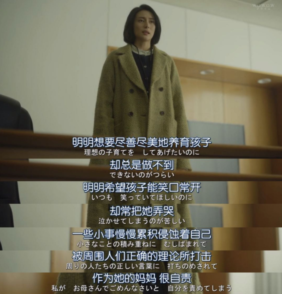 90後完美妻子人設崩塌：憑什麼女人做了媽媽，就要當超人！ 親子 第14張