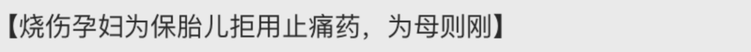 90後完美妻子人設崩塌：憑什麼女人做了媽媽，就要當超人！ 親子 第2張