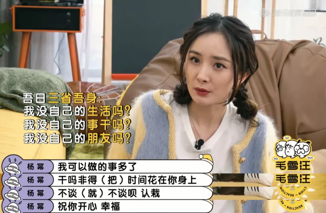 一夜之间,杨幂被流量绊倒