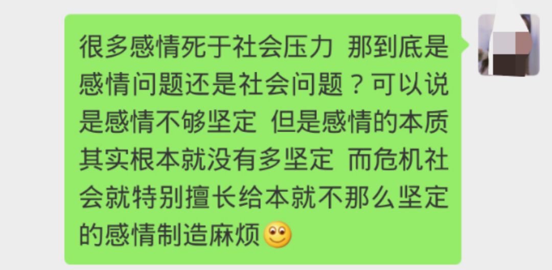 相親網站比較  「租5平米的屋子，合吃一碗泡麵...」這樣的愛情，能維持多久？ 情感 第23張