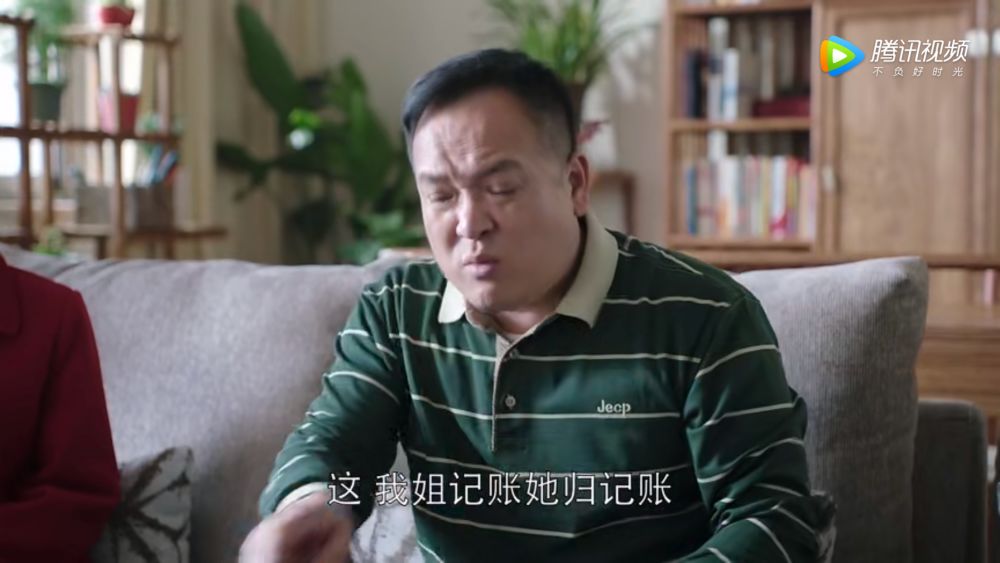 《都挺好》：中國式家庭親戚圖鑒。 戲劇 第13張