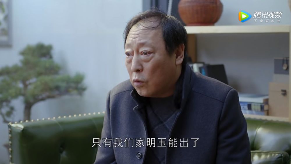 《都挺好》：中國式家庭親戚圖鑒。 戲劇 第19張