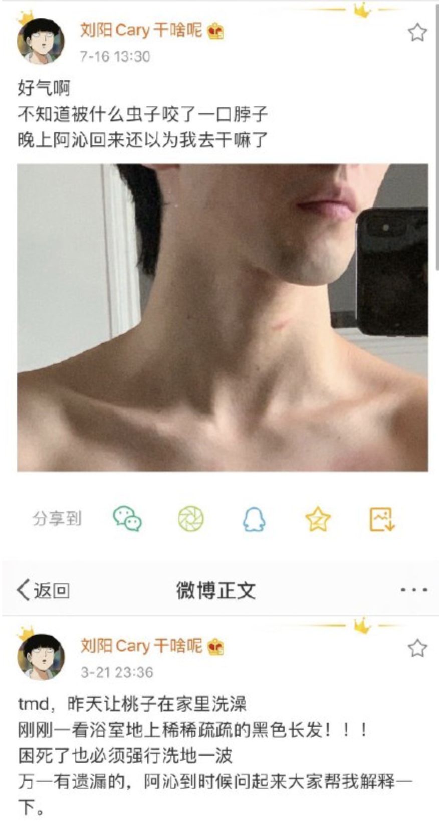 姑娘被5年男友出軌：女強男弱的愛情，最怕救窮。 情感 第34張