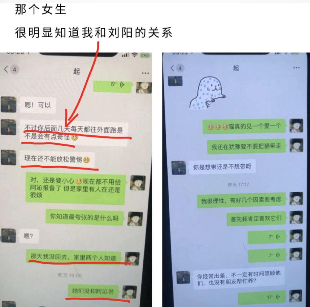 姑娘被5年男友出軌：女強男弱的愛情，最怕救窮。 情感 第16張