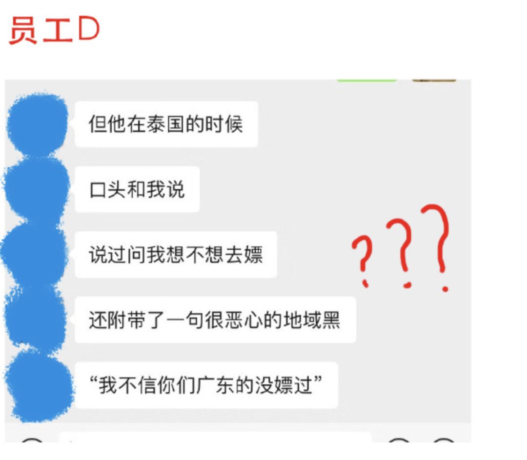 姑娘被5年男友出軌：女強男弱的愛情，最怕救窮。 情感 第26張