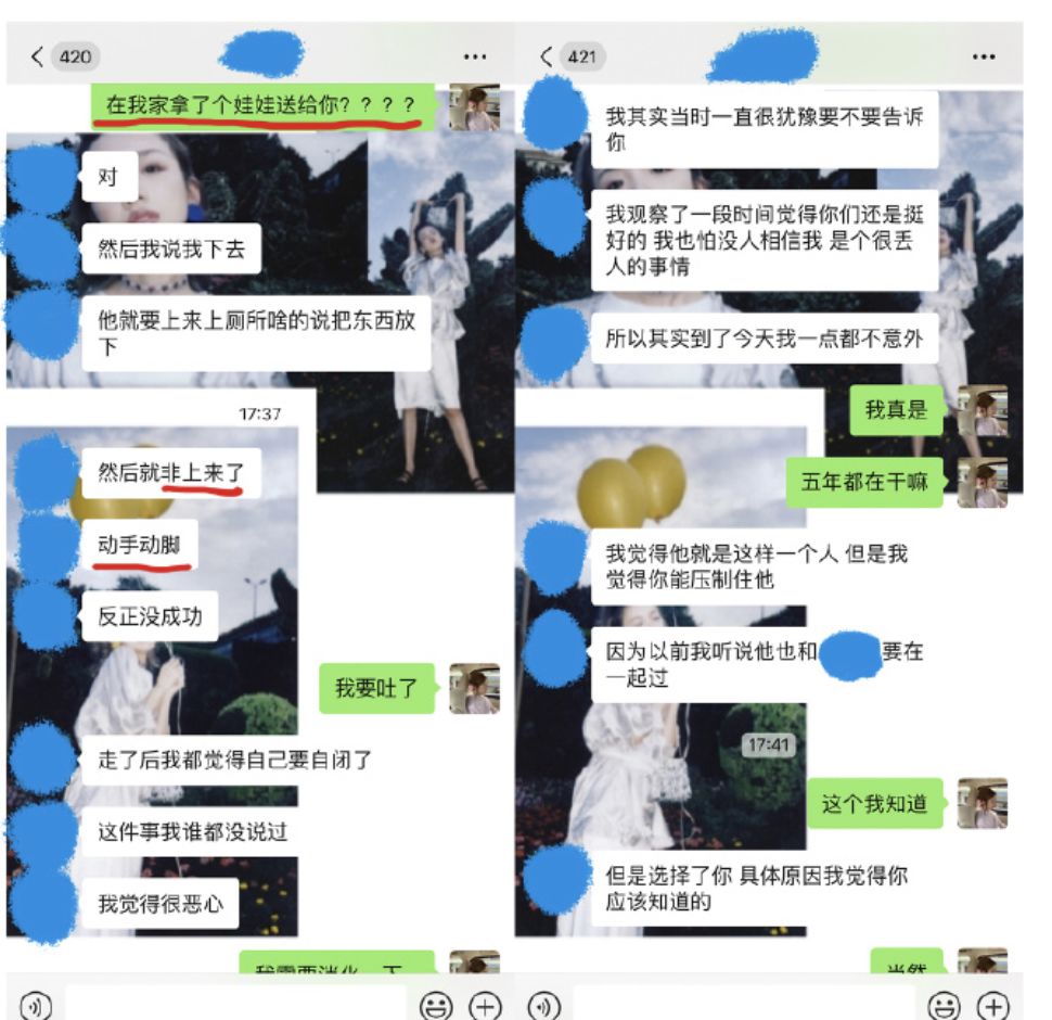 姑娘被5年男友出軌：女強男弱的愛情，最怕救窮。 情感 第25張