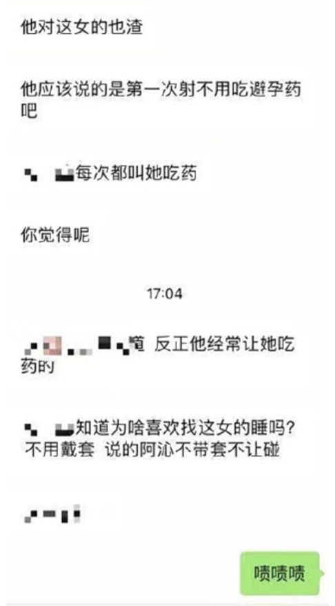 姑娘被5年男友出軌：女強男弱的愛情，最怕救窮。 情感 第20張