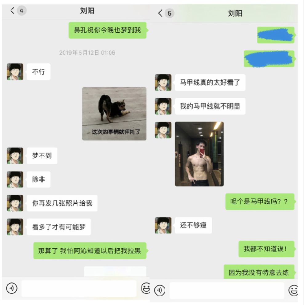 姑娘被5年男友出軌：女強男弱的愛情，最怕救窮。 情感 第24張