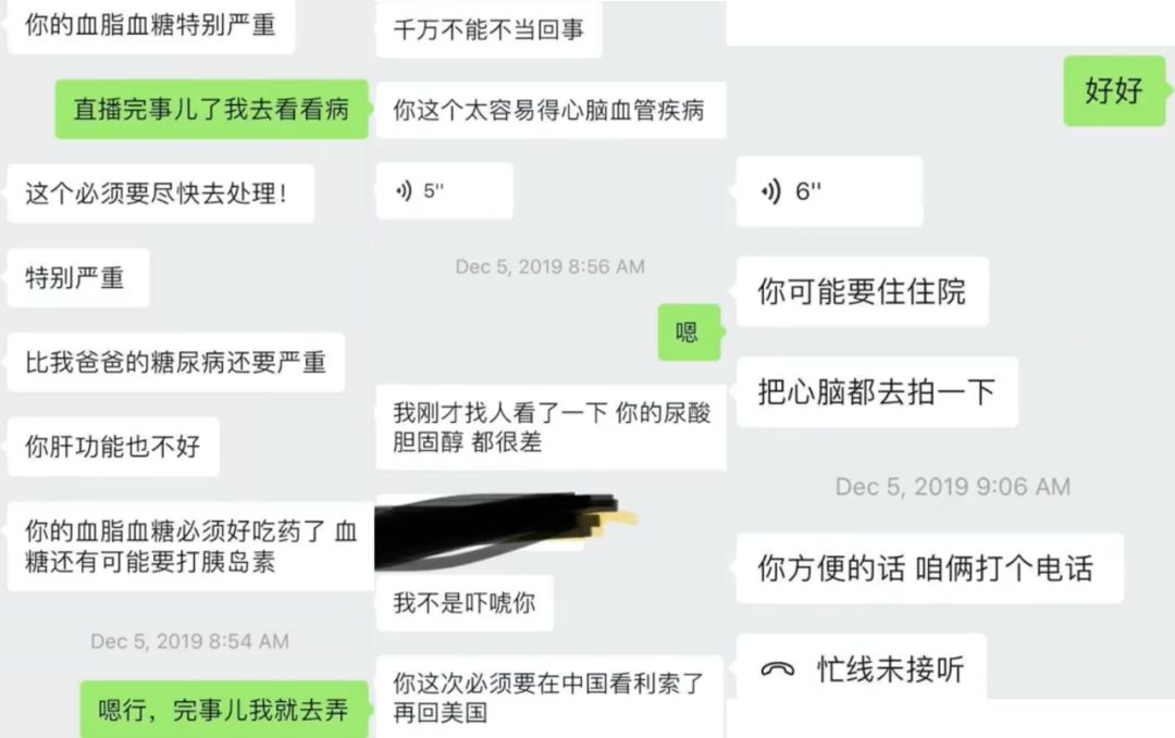 21歲大學生患糖尿病：縱欲，正在毀掉你的生活 健康 第17張