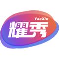 杭州耀秀电子商务有限公司