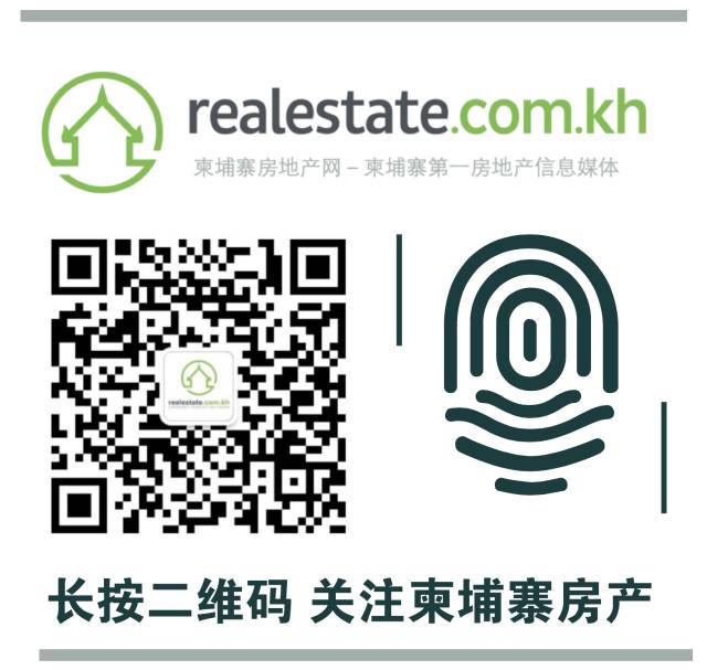 搞不懂柬埔寨房产各种  所有权  吗?看完这个就明白